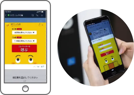 画面はイメージです。（参考写真）