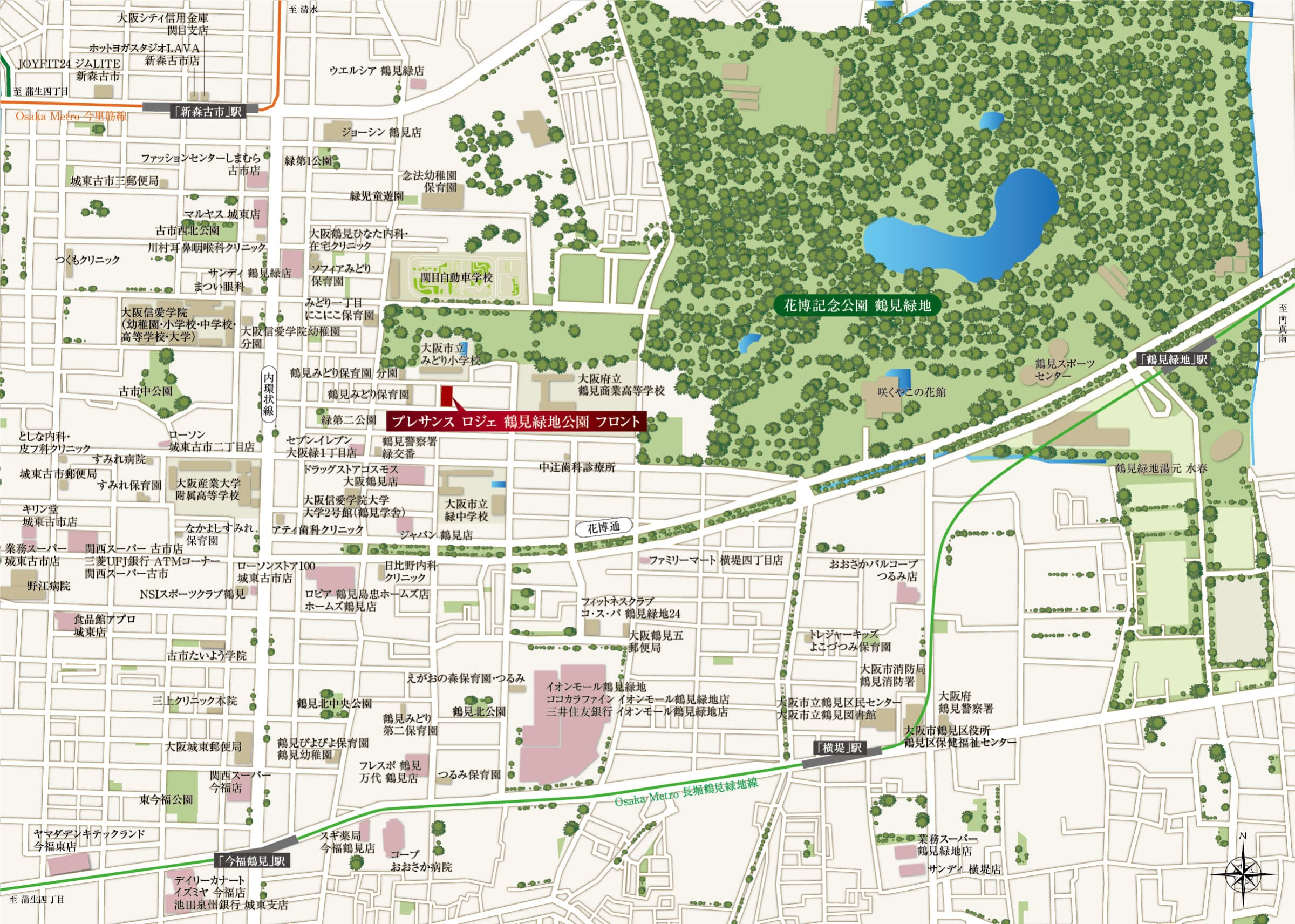 ★マグナフィフティー★限定車★極上車★鶴見緑地公園北側★ 大阪・鶴見緑地 風車の丘 ネモフィラとチューリップ Nemophilas and