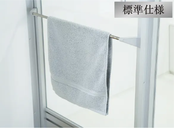 ドア外タオル掛け
