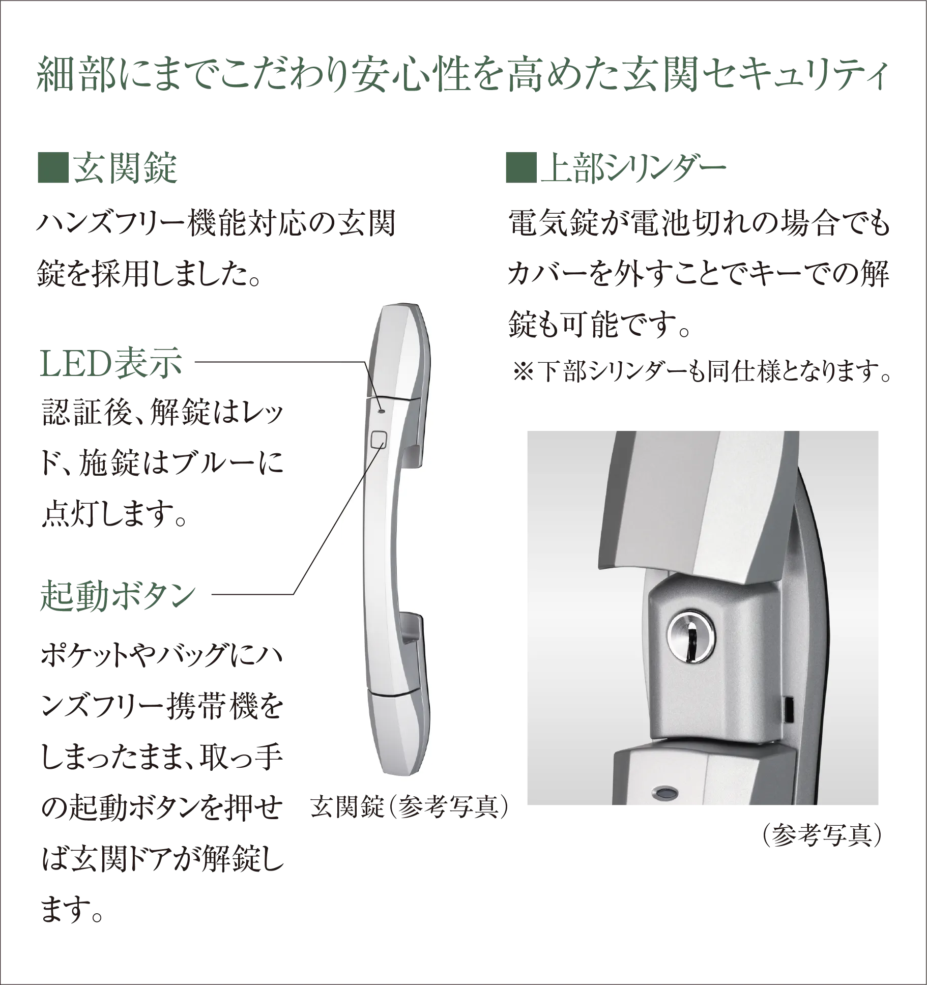 ディンプルキー