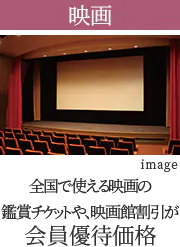 映画