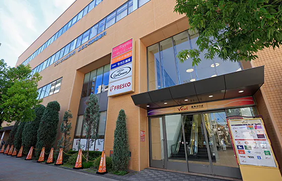大阪市立新高幼稚園
