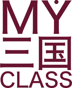MY三国